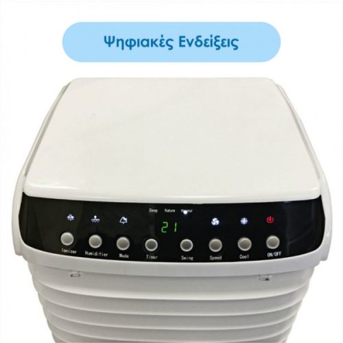 HomeVero DAC10L Air Cooler