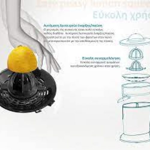 αρχείο λήψης