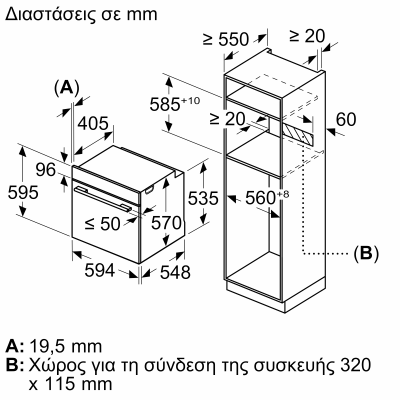 MCZ 01972134 1375585 B1ACE0AN0R el GR